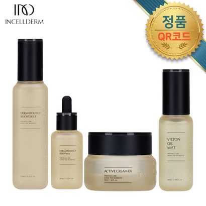 인셀덤정품 <뷰티인기상품> QR코드부착 기초4종세트 부스터 세럼 크림 미스트 / 오늘출발 선물용 쇼핑백 발송