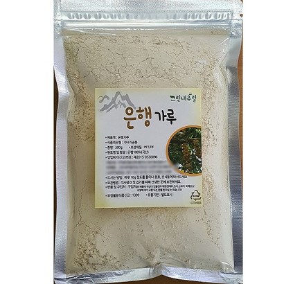 국내산 은행가루