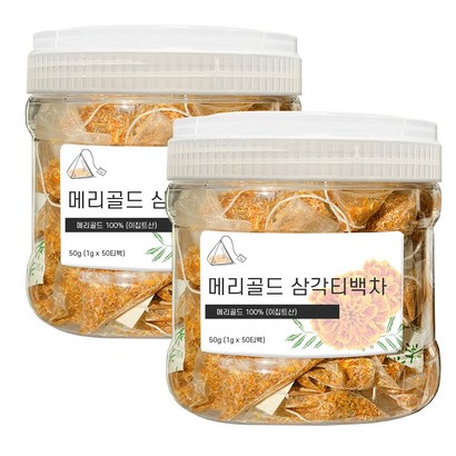 메리골드 꽃차 마리골드 금잔화 꽃 꽃잎 차 허브차 이집트산 50티백 리뷰후기