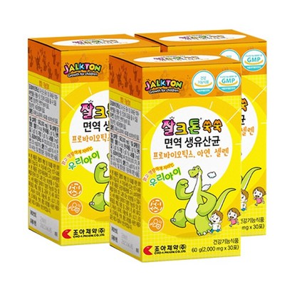 조아제약 잘크톤 쑥쑥 어린이 면역 생유산균 키즈 프로바이오틱스사은품 증정 리뷰 후기