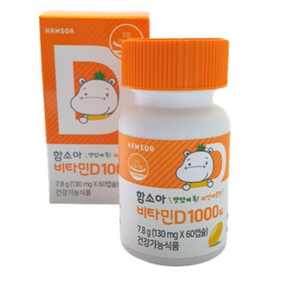 함소아 비타민D 1000IU