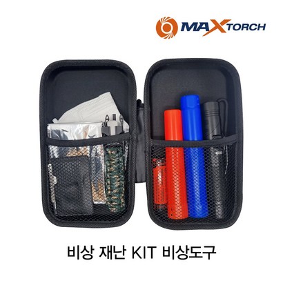 맥스토치 TZE 119 비상키트 충전식 ED 후레쉬 랜턴 라이트 차량용 탈출 안전용품