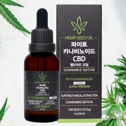 파이토카나비노이드 CBD오일 햄프씨드오일 유기농 대마종자유 1oz 스타벅스 쿠폰증정