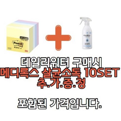 쓰리엠 포스트잇 알뜰 7676 654-5A 500매 리뷰후기