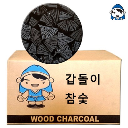 갑돌이 바베큐 3단 참숯 리뷰 후기