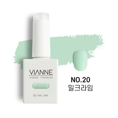비안느 젤네일 매니큐어 폴리쉬 페디큐어 패디 젤램프 논와이프탑