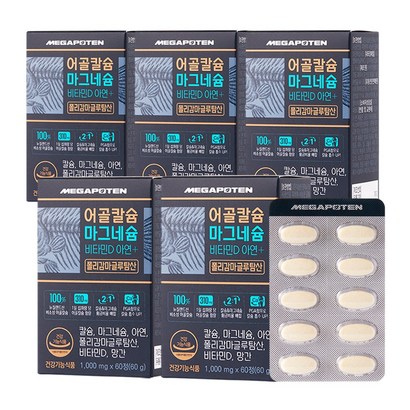 메가포텐 뉴질랜드 비소성 어골칼슘 마그네슘 비타민D 아연 폴리감마글루탐산 / 뼈건강