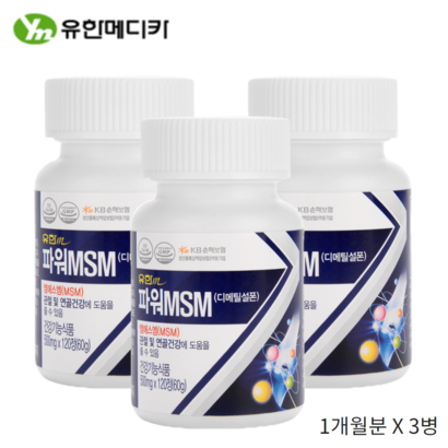 파워S 3개월분 360정 유한메디카 관절영양제