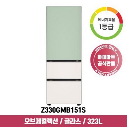 LG전자 오브제 김치냉장고 Z330GMB151S 리뷰후기