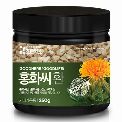 조은약초 홍화씨환
