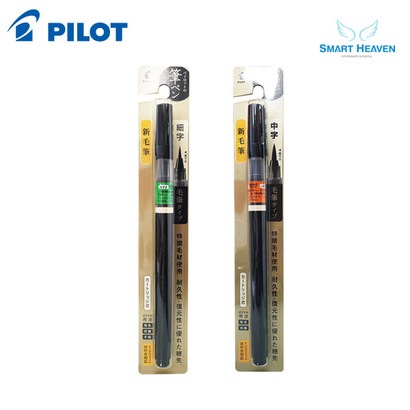 파이롯트 신모필 붓펜 세필중필 SN-50FD