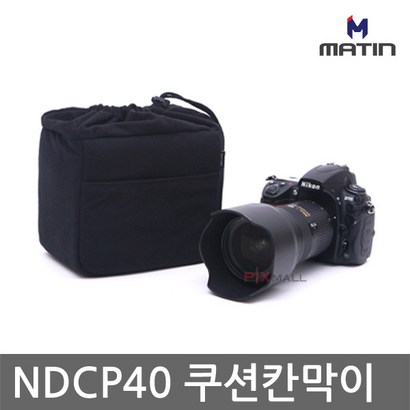 매틴 쿠션칸막이 NDCP40 블랙 M9983 파티션 속가방 리뷰후기