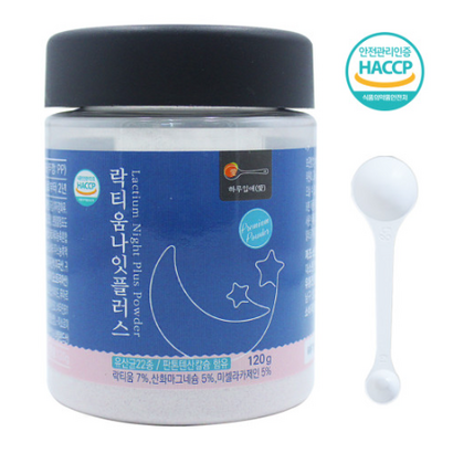 하루입애 락티움 나잇 플러스 분말 잠 잘오는 수면 숙면 영양제 보조제 가루 50일분 리뷰 후기