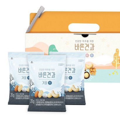 바른견과 겨울 50개 선물세트 리뷰후기