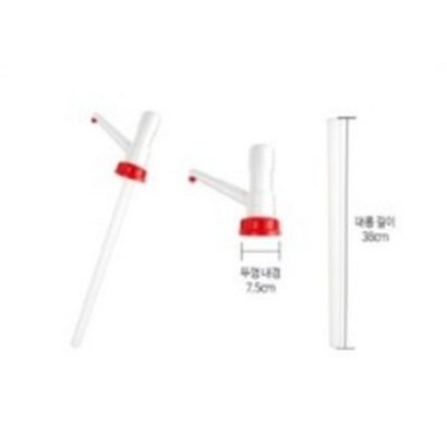 아워해썸 대용량 말통 크린펌프