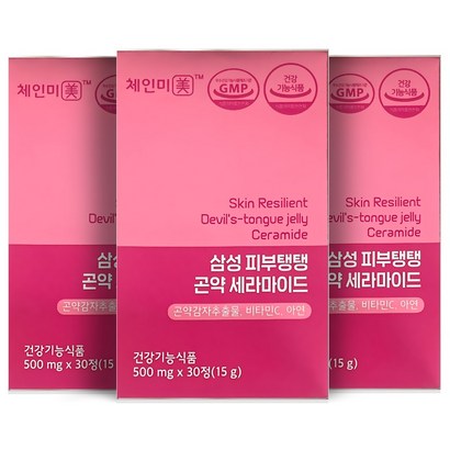 체인미 삼성피부탱탱 곤약세라마이드 곤약세라미드 저분자콜라겐 히알루론산 곤약감자추출물