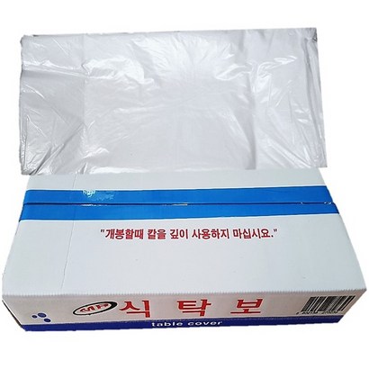 행주몰 테이블식탁보 일회용 비닐상종이 미술놀이용 장판