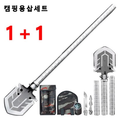 캠핑삽야전삽 아웃도어용 다기능 삽 휴대용삽 접이식삽 야전삽세트