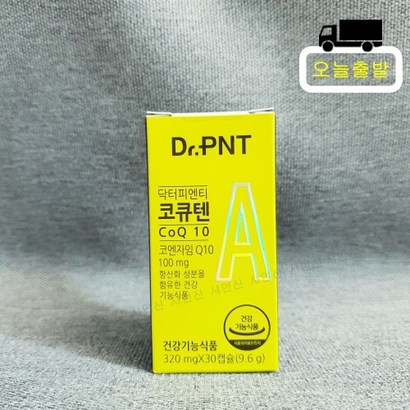 닥터피엔티 코큐텐