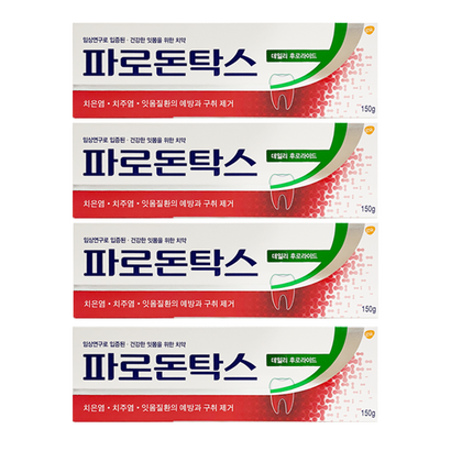 파로돈탁스 데일리 후로라이드 치약