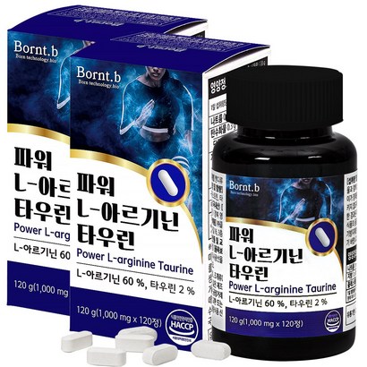 본트비 파워 아르기닌 타우린