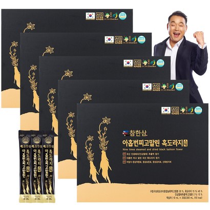 참한삼 아홉번찌고말린 흑도라지스틱 150포x 리뷰 후기