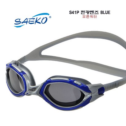 SAEKO - 편광렌즈 성인수경 물안경 미러수경 S