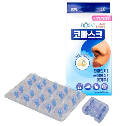 노스크 코마스크 코스크 12개입1케이스 리뷰후기