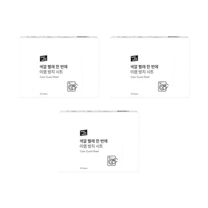 베러댄비포 이염방지시트