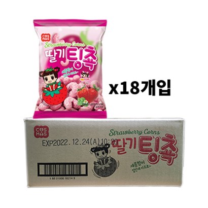 코스모스제과 딸기팅쵹