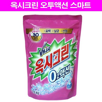 옥시크린 오투액션 표백제