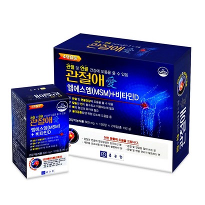 종근당 관절애 S 비타민D 120정