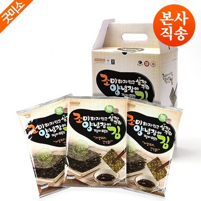광천조양맛김 맛있는 무조미 살짝 구운 전장김 10봉