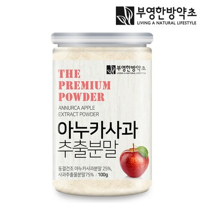 부영한방약초 아누카사과 추출분말 가루