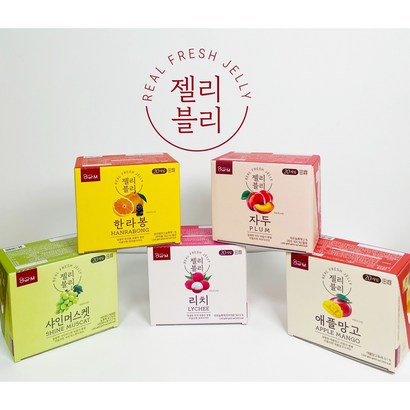 젤리블리 옵션선택 리뷰 후기