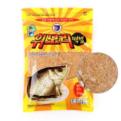 중앙 어수라 휘모리 민물 낚시 떡밥 미끼 어분 리뷰후기