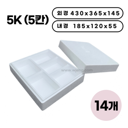 다용도 정육 스티로폼 아이스박스 묶음 택배 포장