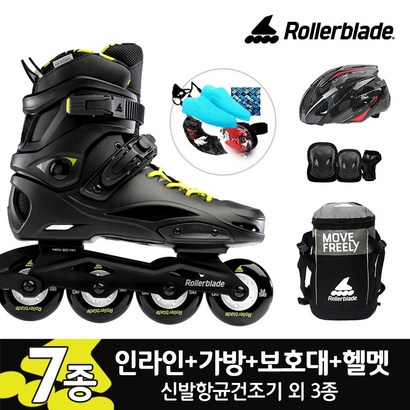 러블레이드 RB 크루저 FSK 성인 인라인스케이트가방보대헬멧건조기