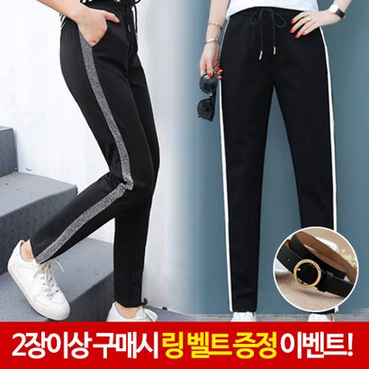 링벨트 증정 여자트레이닝바지 츄리닝바지 운동복하의 트레이닝팬츠 트레이닝복
