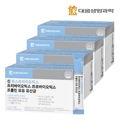 대웅생명과학 신 포스트바이오틱스 프리바이오틱스 프로바이오틱스 프린 모유 유산균 4박스 120포