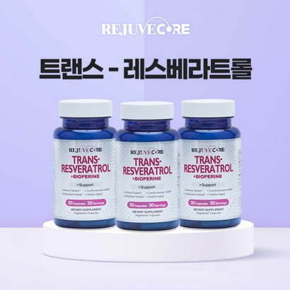 리쥬브코어 트랜스 레스베라트 고순도 90정