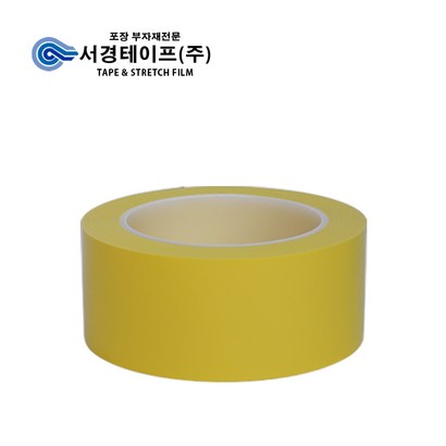 서경테이프 바닥라인 테이프