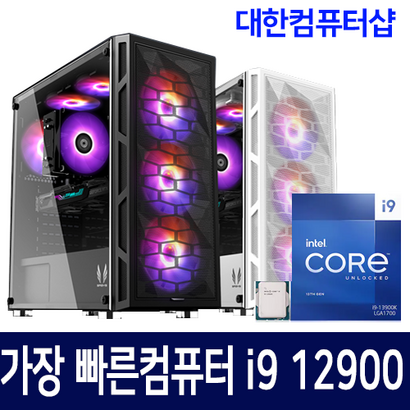 대한컴퓨터샵 가장빠른C 인텔13세대 i9 13900KF 13700KF 13600KF프리미엄 2023년형 02월신상품 배틀그라운드 배그 100대만 한정특가사무용게이밍조립컴퓨터C