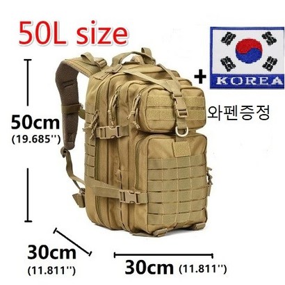 대용량 백 남자헬스 군인가방 크로스핏 캠핑 밀리터리 백패킹 군장 배낭50리터 유럽여행가방