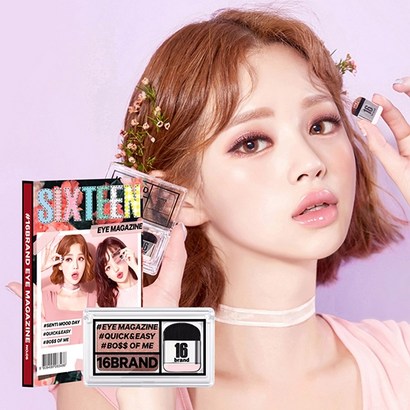 16브랜드 아이매거진
