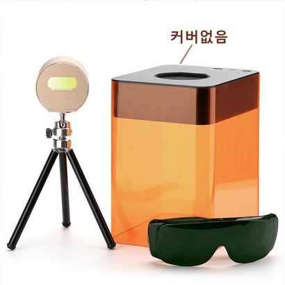 미니 레이저각인기 휴대용 레이저마킹기 커버세트