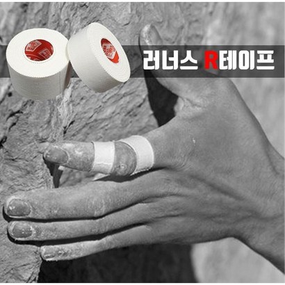 스포츠테이핑 스포츠테이프 테이핑테이프 보용 면테이프 테니스 러너스 R테이프 등산 클라이밍 니찌 체조 역도 알테이프 근육보테이프