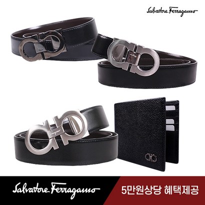 페레가모 가죽벨트 리뷰후기