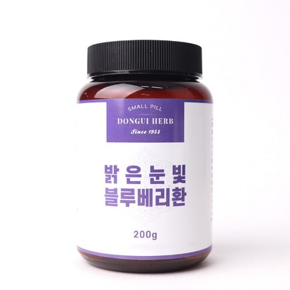동의한재 블루베리 아로니아환 메리골드환 결명자환
