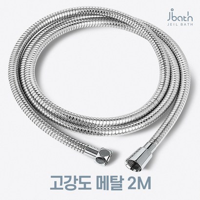 제일바스 샤워스 국내산